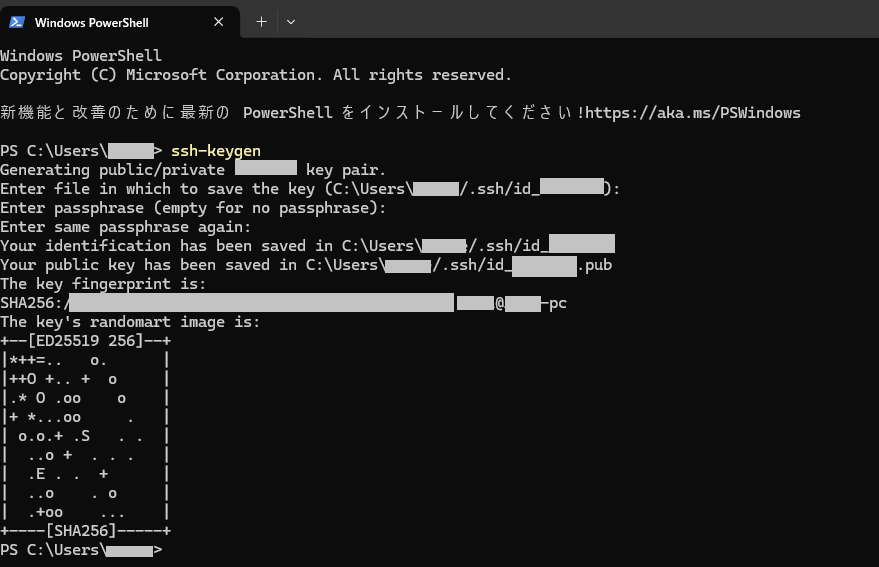 ssh-keygen