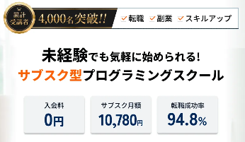 Freeksアイキャッチ