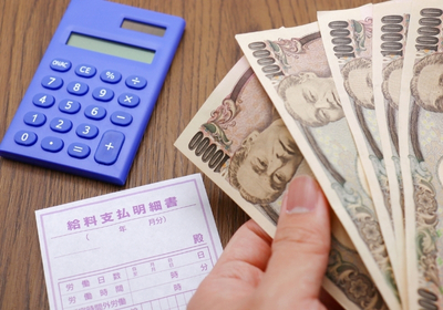 本当に生活できないほど低いのか