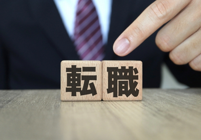 「転職は逃げ」と言われる理由